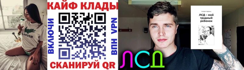 Наркошоп купить Гашиш  COCAIN  Галлюциногенные грибы  Конопля  Меф  Элиста