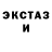 Кетамин VHQ Liana Gadelia