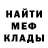 Амфетамин 97% Mamin Viking