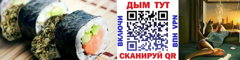 Печенье с ТГК марихуана  Купить  Элиста 