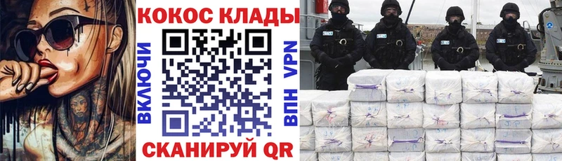 Cocaine 99%  Купить  Элиста 