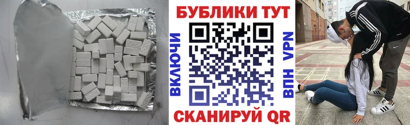 Купить закладки  Элиста  ЭКСТАЗИ бентли 