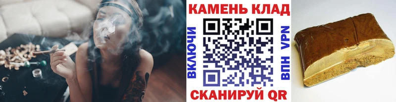Купить закладки  Элиста  Гашиш VHQ 