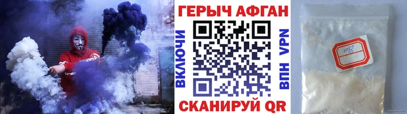 ГЕРОИН гречка  Купить где  Элиста 
