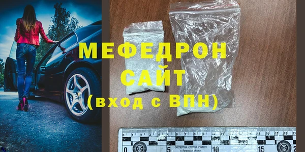 кристаллы Краснослободск