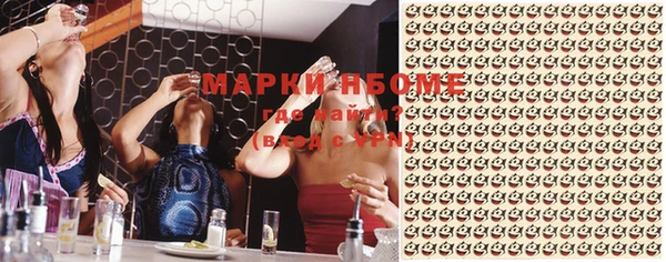 COCAINE Красноперекопск