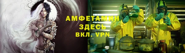 кристаллы Краснослободск