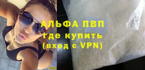 COCAINE Красноперекопск