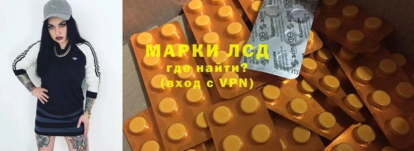 кристаллы Краснослободск
