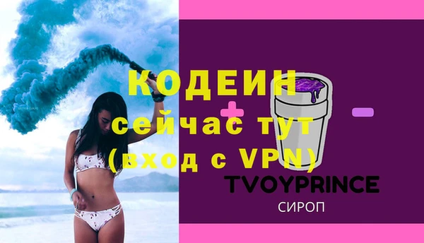 кристаллы Краснослободск