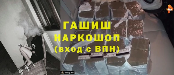 COCAINE Красноперекопск