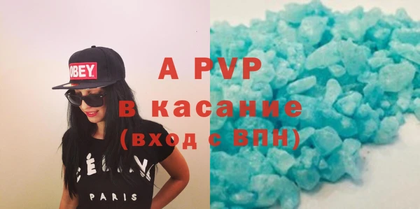 альфа пвп Краснотурьинск