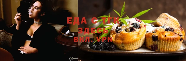кристаллы Краснослободск