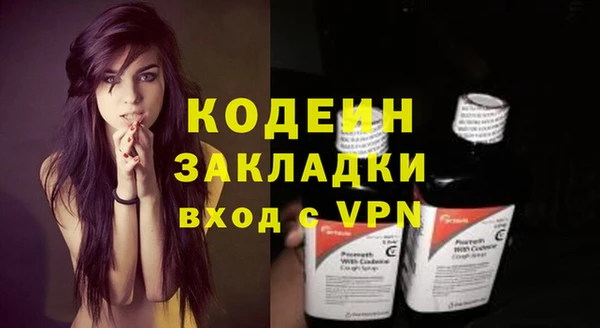 кристаллы Краснослободск