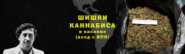 кристаллы Краснослободск