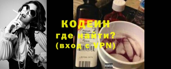 альфа пвп Краснотурьинск