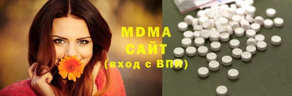 COCAINE Красноперекопск