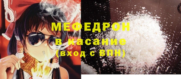 COCAINE Красноперекопск