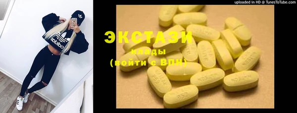 кристаллы Краснослободск