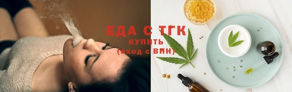 кристаллы Краснослободск
