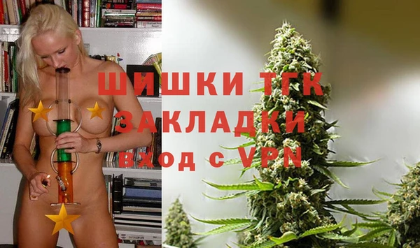 COCAINE Красноперекопск