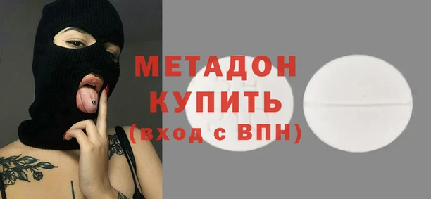 COCAINE Красноперекопск