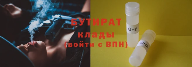 COCAINE Красноперекопск