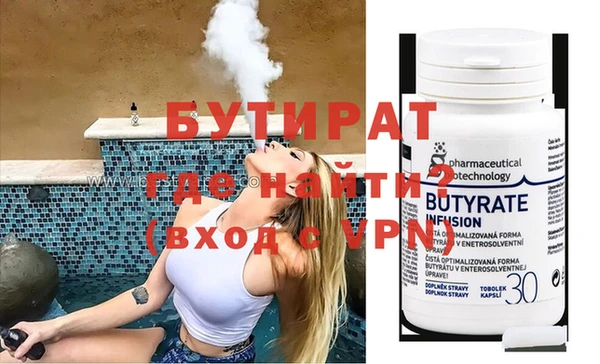кристаллы Краснослободск