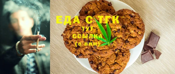 COCAINE Красноперекопск