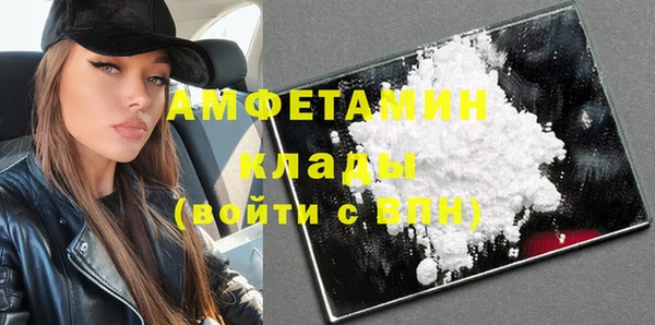 альфа пвп Краснотурьинск