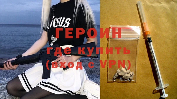 COCAINE Красноперекопск