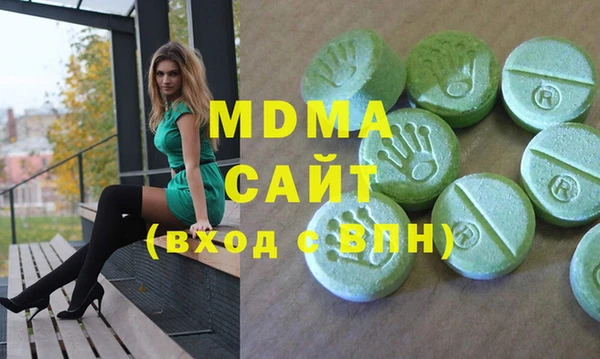 альфа пвп Краснотурьинск