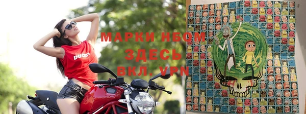 кристаллы Краснослободск