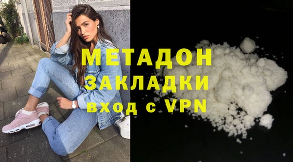 кристаллы Краснослободск