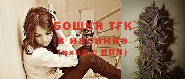 кристаллы Краснослободск