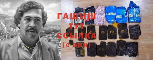 кристаллы Краснослободск