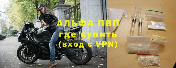 кристаллы Краснослободск