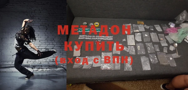 COCAINE Красноперекопск