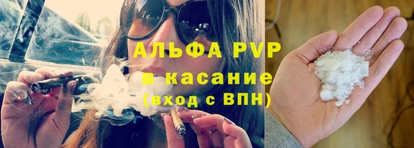 альфа пвп Краснотурьинск