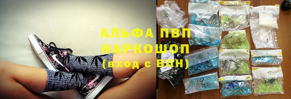 альфа пвп Краснотурьинск