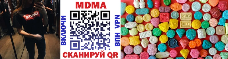 Купить  Элиста  MDMA кристаллы 
