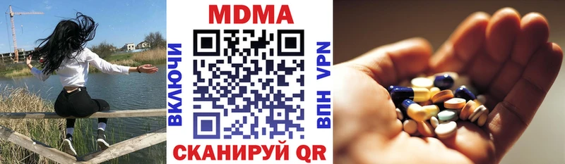 MDMA VHQ Элиста