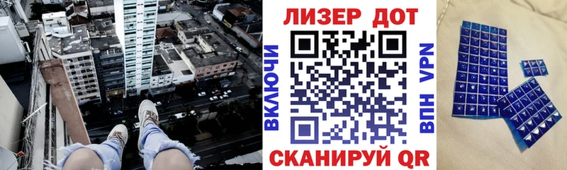 Марки NBOMe 1500мкг  Купить где  Элиста 