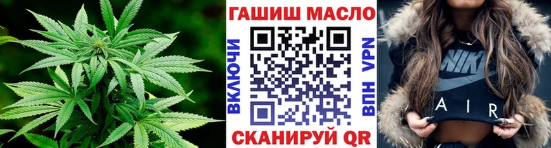 Купить закладки  Элиста  ТГК вейп с тгк 